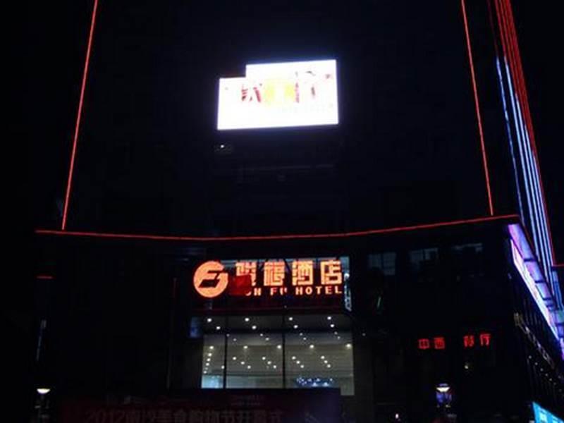 Junfu Hotel Cantón Exterior foto